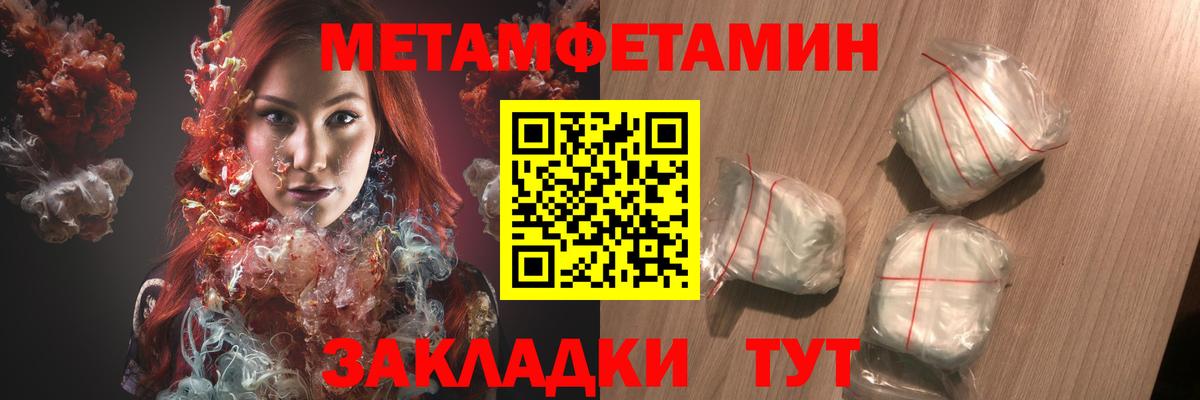 Амфетамин Розовый  Вход с VPN  Амфетамин  АМФЕТАМИН  Шелехов 