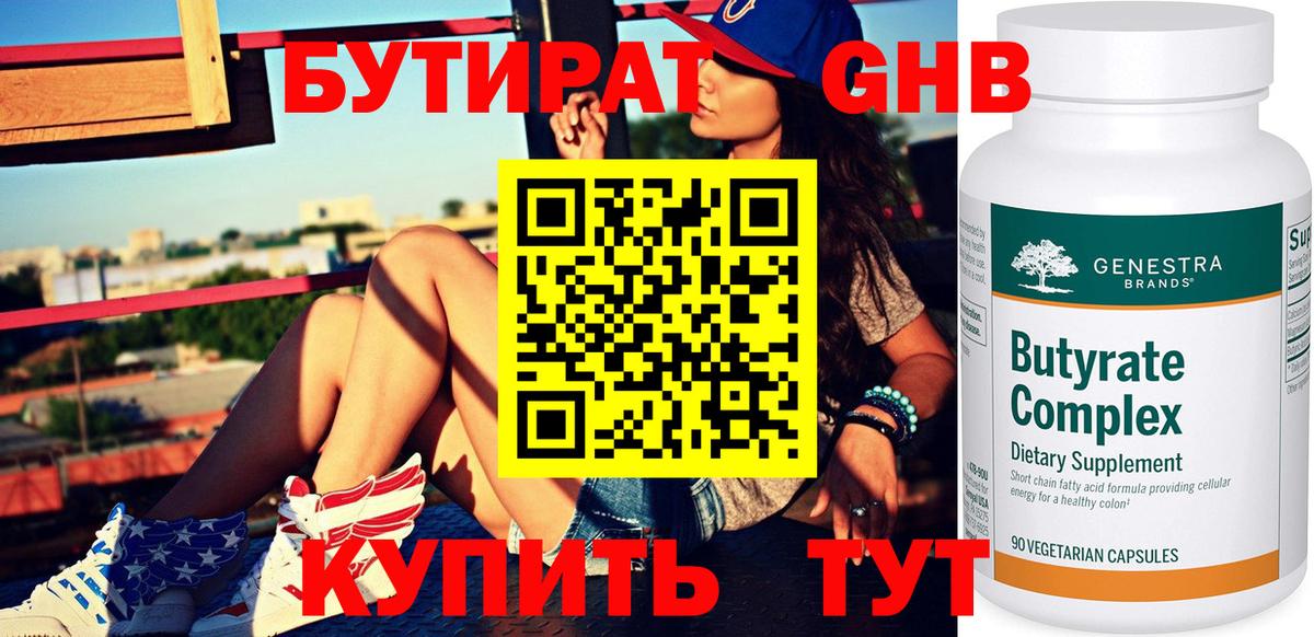 COCAIN  Кетамин  Вход с VPN  Меф МЯУ МЯУ кристаллы  Канабис  Шелехов  ГАШ 