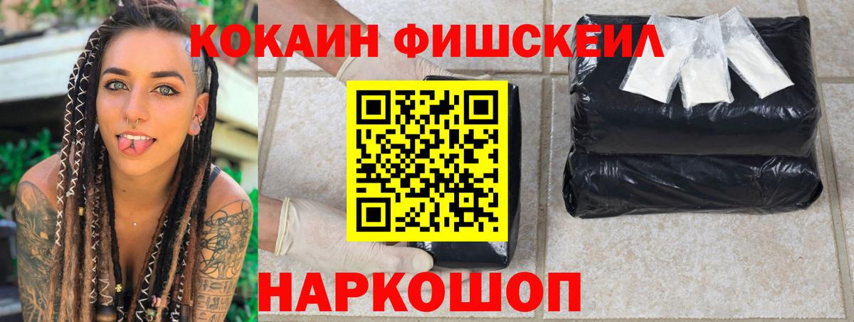 КОКАИН 98% Шелехов