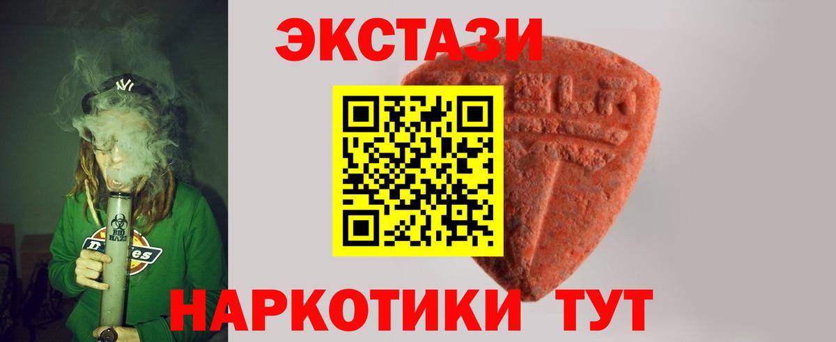Шелехов  ЭКСТАЗИ 99%  Вход с VPN 