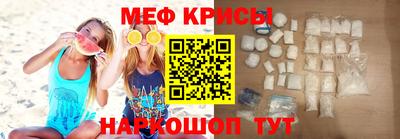 а пвп мука Кумертау