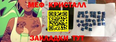 дмт Кунгур