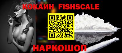 кокаин перу Кулебаки