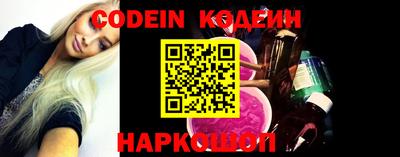кокаин перу Кулебаки