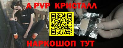а пвп мука Кумертау