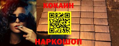 дмт Кунгур