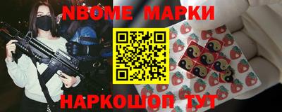 дмт Кунгур