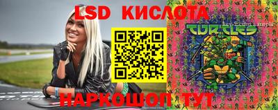 кокаин перу Кулебаки