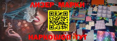 кокаин перу Кулебаки
