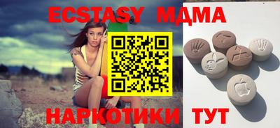 дмт Кунгур