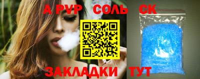 кокаин перу Кулебаки