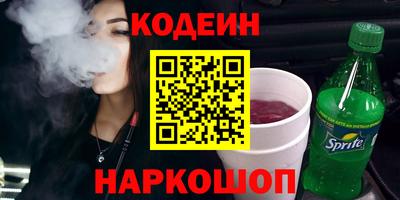 кокаин перу Кулебаки