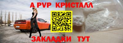 а пвп мука Кумертау