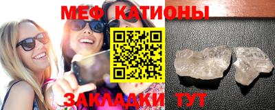 дмт Кунгур