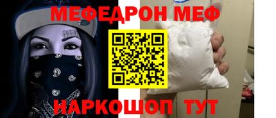 дмт Кунгур