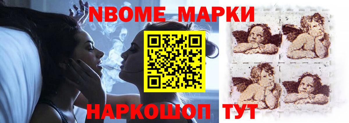 Лсд 25 экстази кислота Шелехов