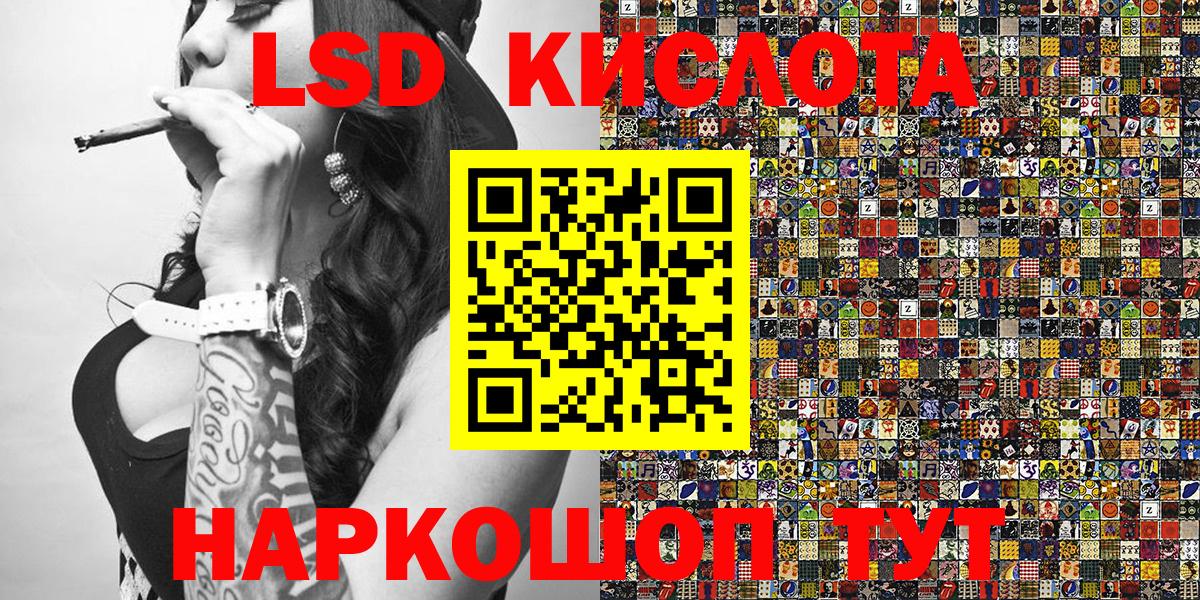 Марки N-bome 1500мкг  Вход с VPN  Шелехов  цена наркотик  Марки N-bome 1500мкг 