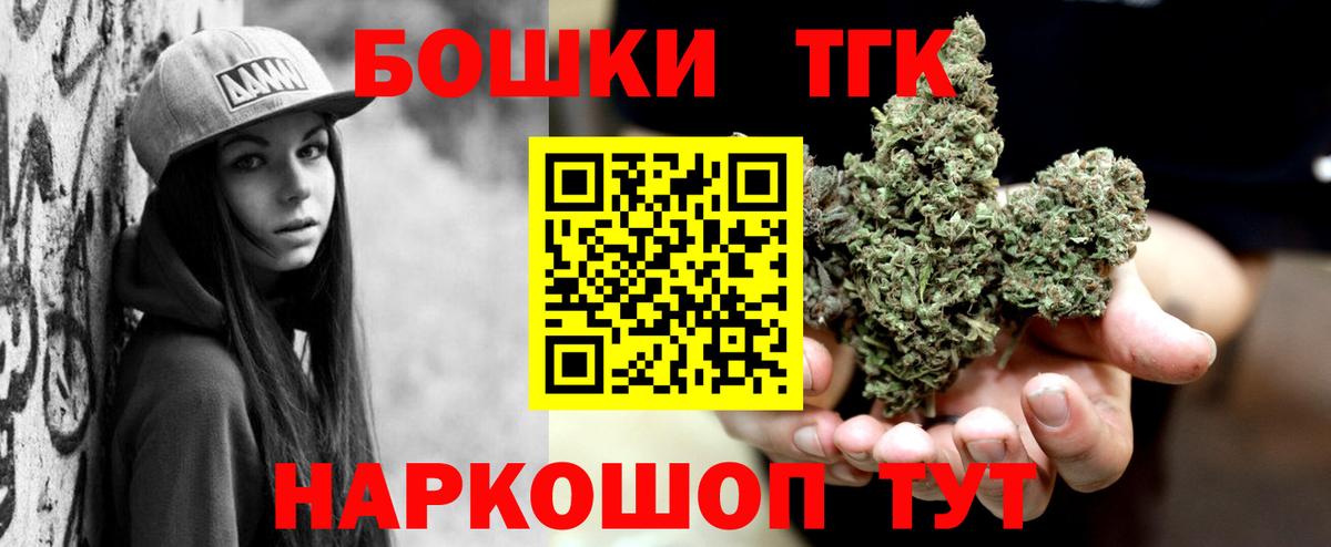 Бошки марихуана Amnesia Шелехов