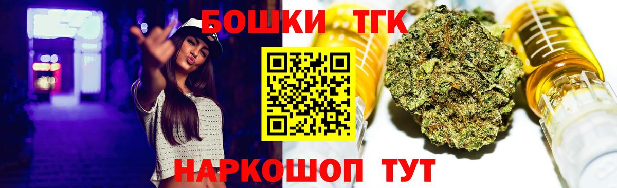 ЭКСТАЗИ Шелехов